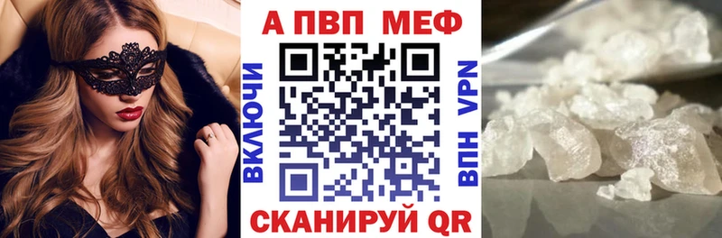 Alpha-PVP СК  наркота  блэк спрут ТОР  Нягань 
