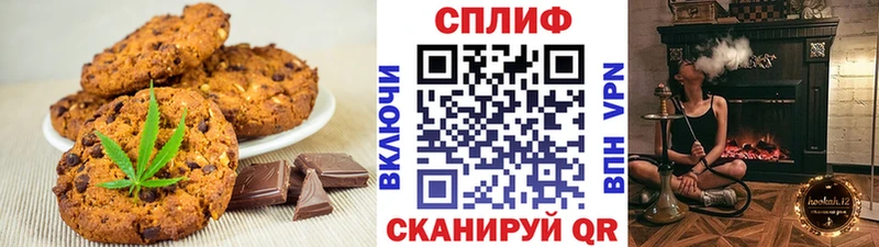 Печенье с ТГК конопля  купить наркотик  Нягань 