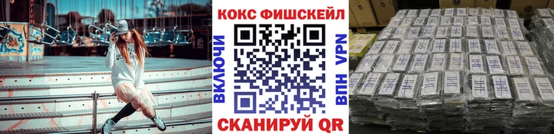 Cocaine 99%  купить  цена  Нягань 