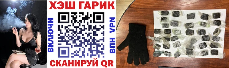 ссылка на мегу как войти продажа наркотиков Нягань ГАШИШ hashish