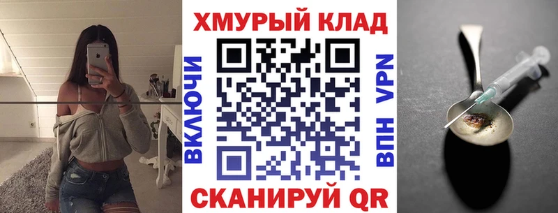 ГЕРОИН афганец  OMG онион  Нягань 