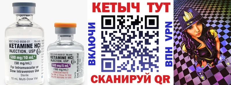 КЕТАМИН VHQ  Нягань 