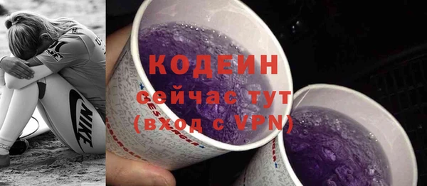 мефедрон VHQ Сосновый Бор