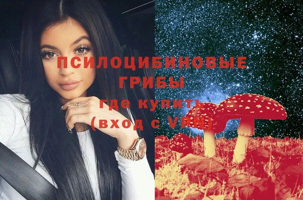мяу мяу кристалл Зеленодольск