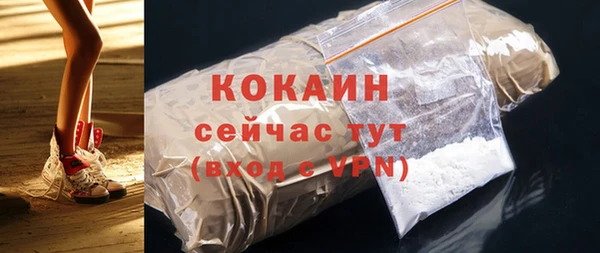 альфа пвп Сосновка