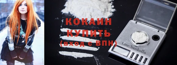 герыч Сосновоборск