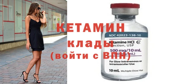 мефедрон VHQ Сосновый Бор