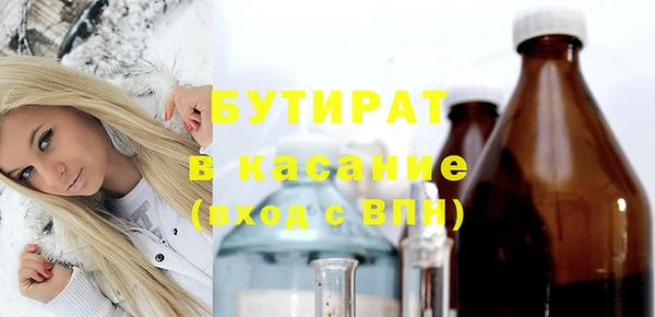 альфа пвп Сосновка