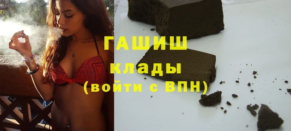 альфа пвп Сосновка