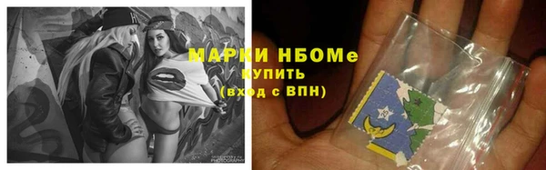 герыч Сосновоборск