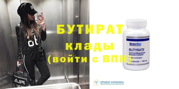 каннабис Долгопрудный