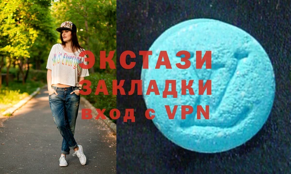 альфа пвп Сосновка