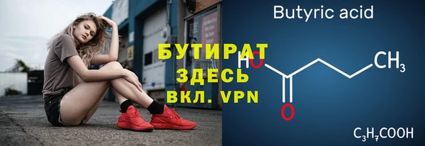 герыч Сосновоборск