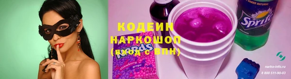 мефедрон VHQ Сосновый Бор