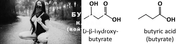 mdma Орехово-Зуево