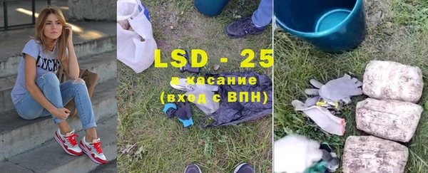 марки lsd Ельня