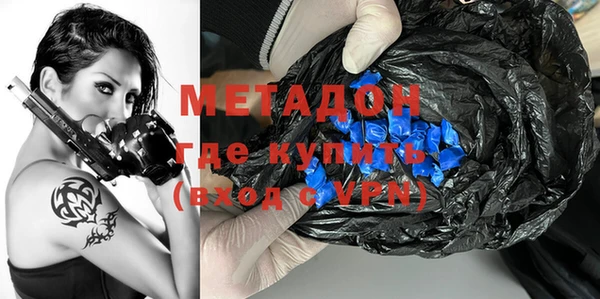 бошки Зеленокумск