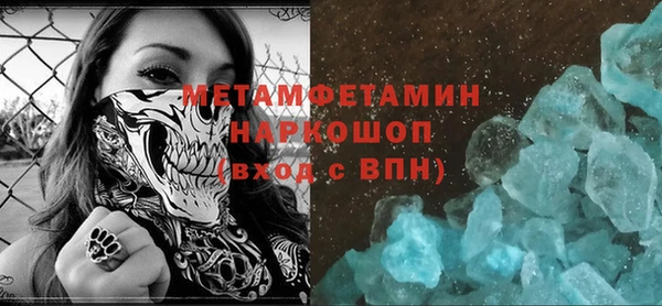 мефедрон VHQ Сосновый Бор