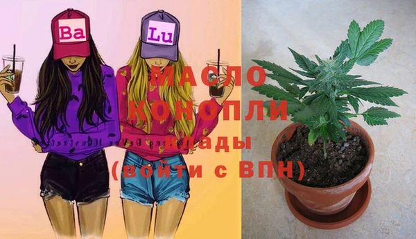 мефедрон VHQ Сосновый Бор