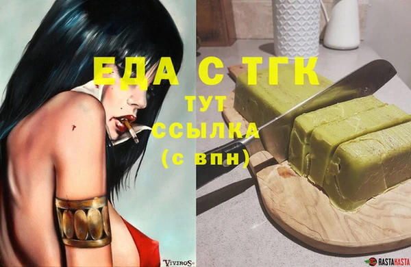 твердый Елизово