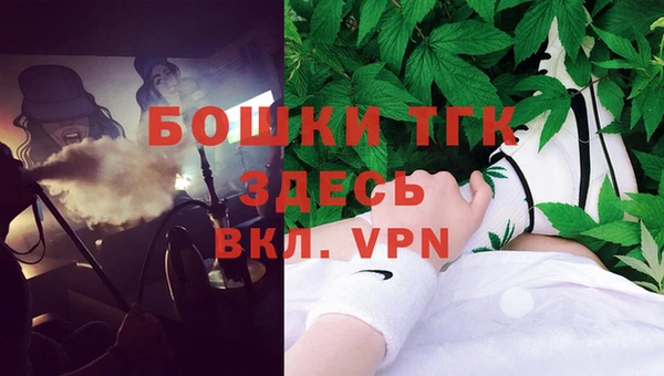 бошки Зеленокумск