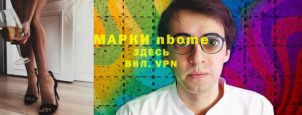 бошки Зеленокумск