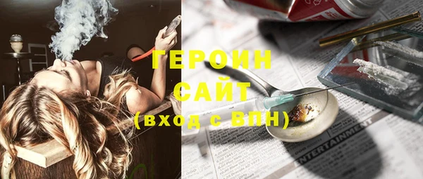 бошки Зеленокумск