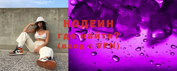 альфа пвп Сосновка