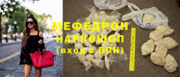 альфа пвп Сосновка