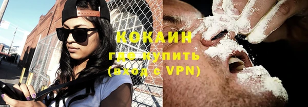 мефедрон VHQ Сосновый Бор