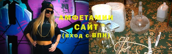 альфа пвп Сосновка