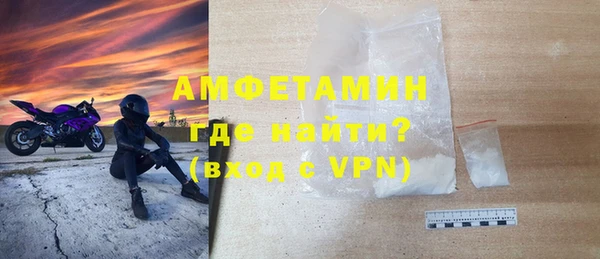 мяу мяу кристалл Зеленодольск