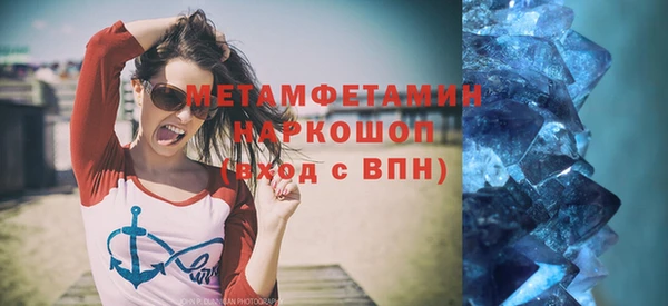герыч Сосновоборск
