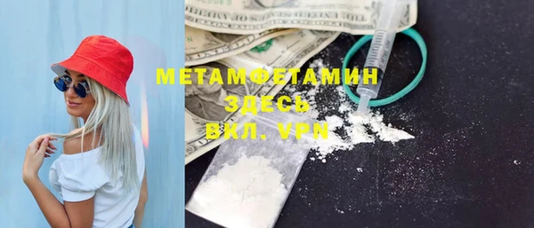 мяу мяу кристалл Зеленодольск