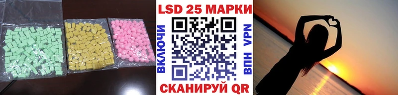 купить наркотик  Нягань  ЛСД экстази кислота 