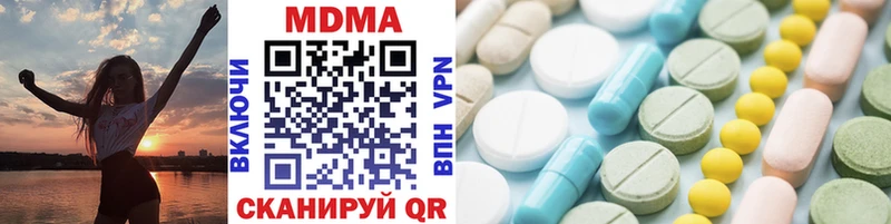 где продают   Нягань  MDMA молли 