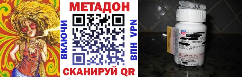 Метадон кристалл Нягань