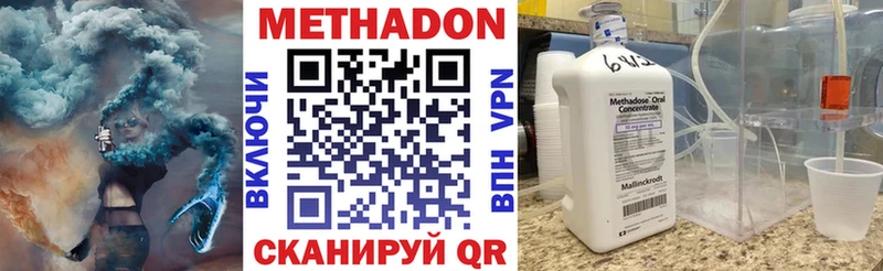 МЕТАДОН мёд  Нягань 