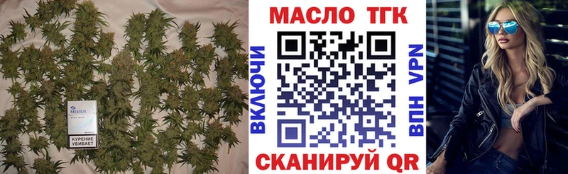 Дистиллят ТГК гашишное масло  Нягань 